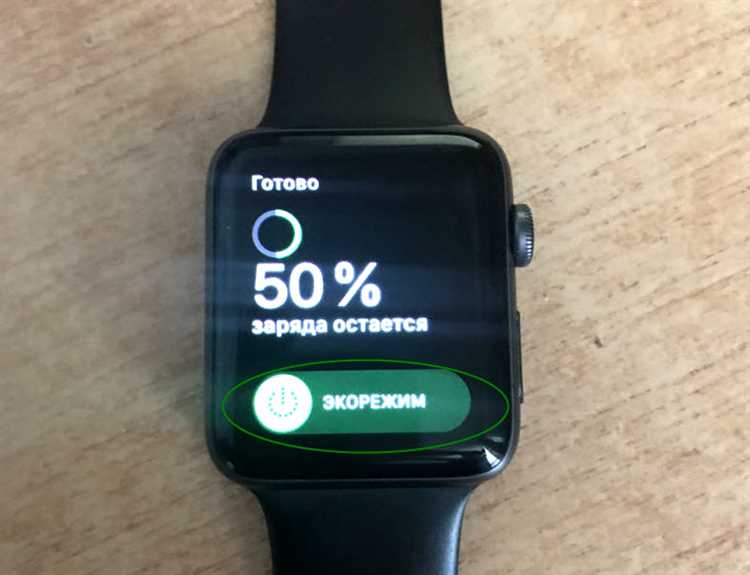 Какие функции отключаются при активации эко режима на Apple Watch