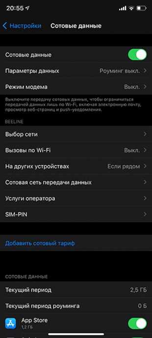 Что делать, если режим экономии включается автоматически