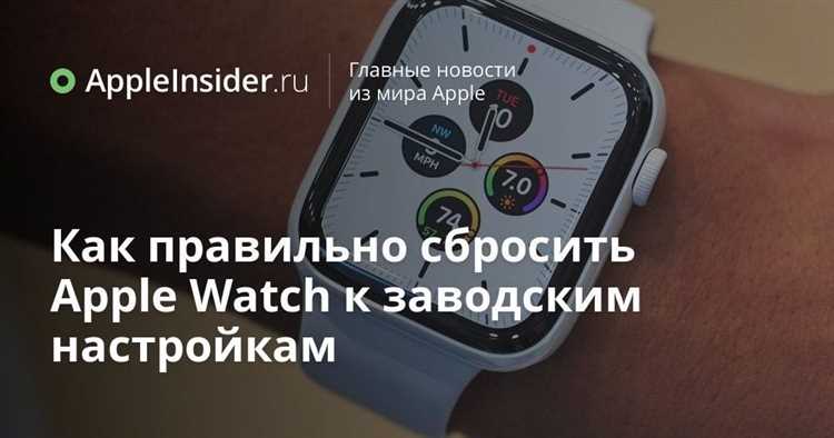 Как выйти из режима экономии на apple watch