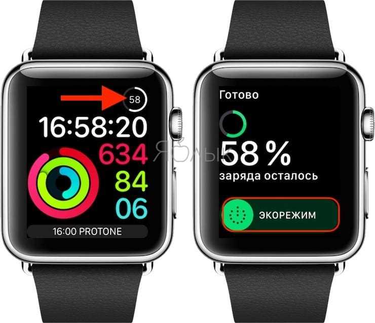 Как выключить энергосберегающий режим на apple watch