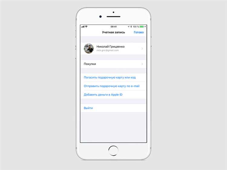 Перевод средств через Apple Pay: пошаговая инструкция