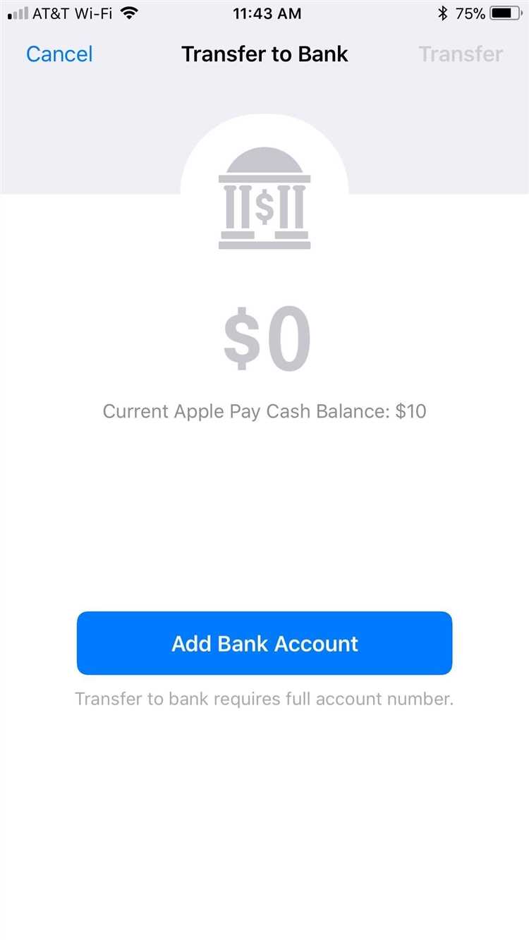 Как использовать Apple Cash для перевода средств