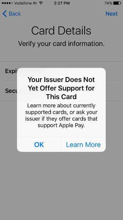 Настройка Touch ID для Apple Pay