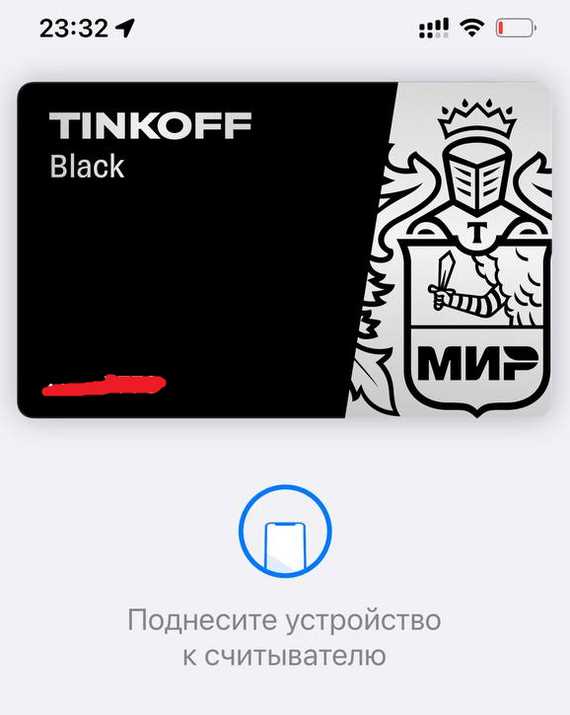 Добавление карты в Wallet на iPhone 11