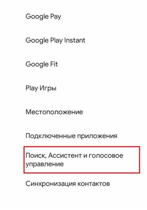 Настройка автосинхронизации для отдельных приложений