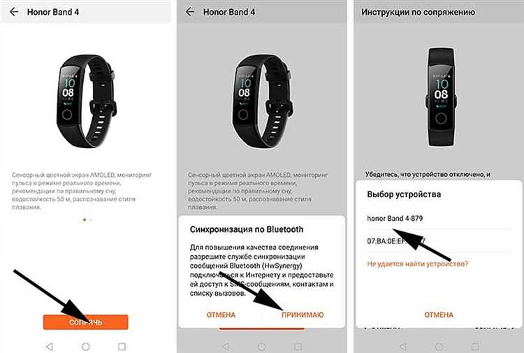 Когда стоит обратиться в сервисный центр для включения часов Honor