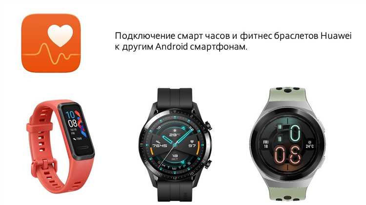 Как включить часы honor