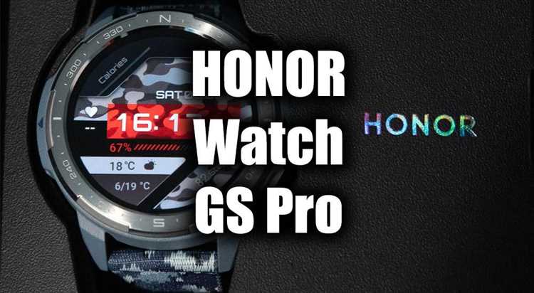Как настроить точность GPS на Honor Watch GS Pro