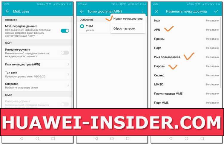 Как включить huawei honor