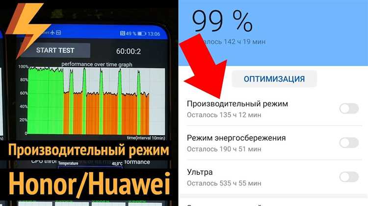 Как включить простой режим на honor 9s
