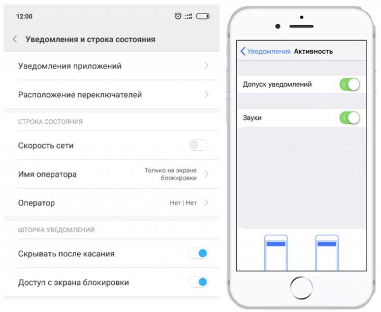 Проверка настроек уведомлений на смартфоне Honor