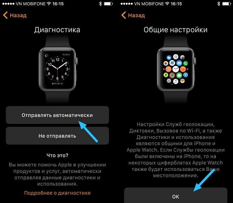 Настройка Apple Watch для разблокировки iPhone