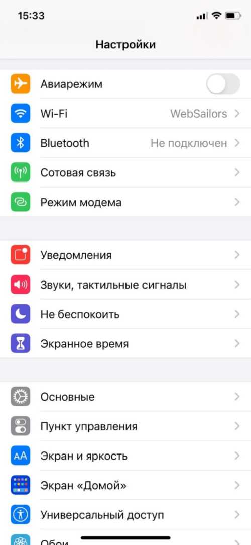 Как включить разблокировку iphone с apple watch