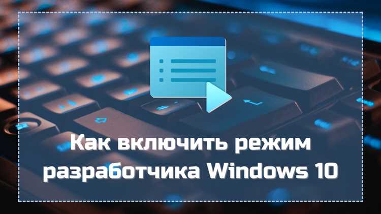 Поиск и активация пункта 