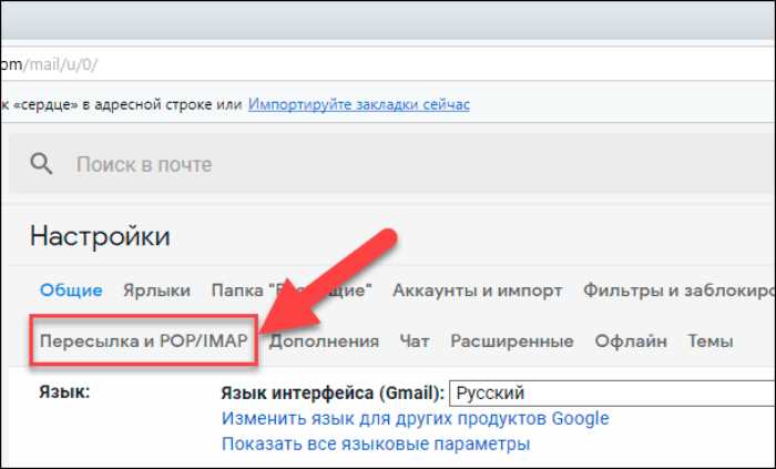 Что делать, если не подключается IMAP или SMTP: частые ошибки