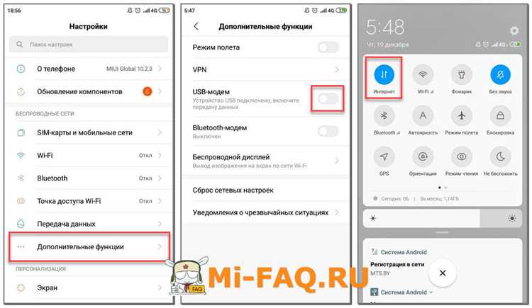 Отключение и безопасное извлечение USB модема