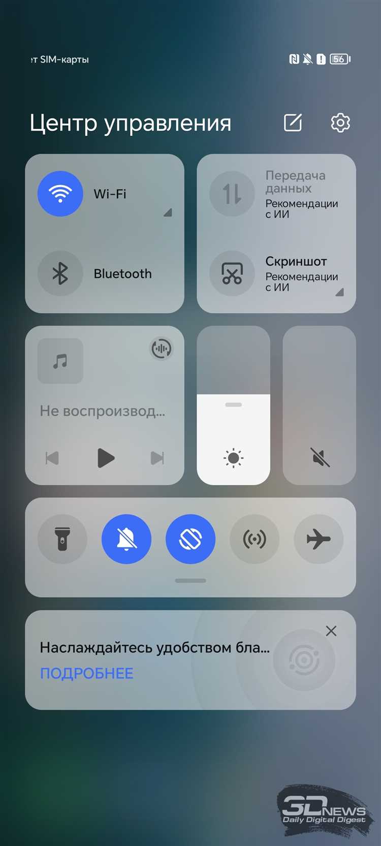 Где находится слот для SIM-карты и как его открыть
