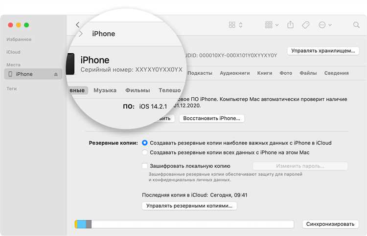 Как ввести серийный номер в apple