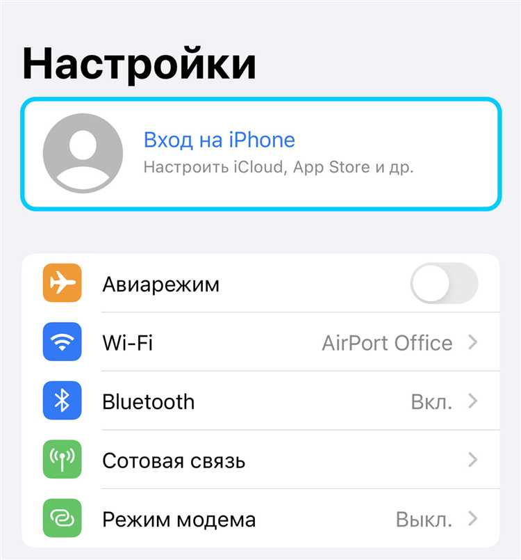 Как выйти из Apple ID на Макбуке и удалить учетную запись
