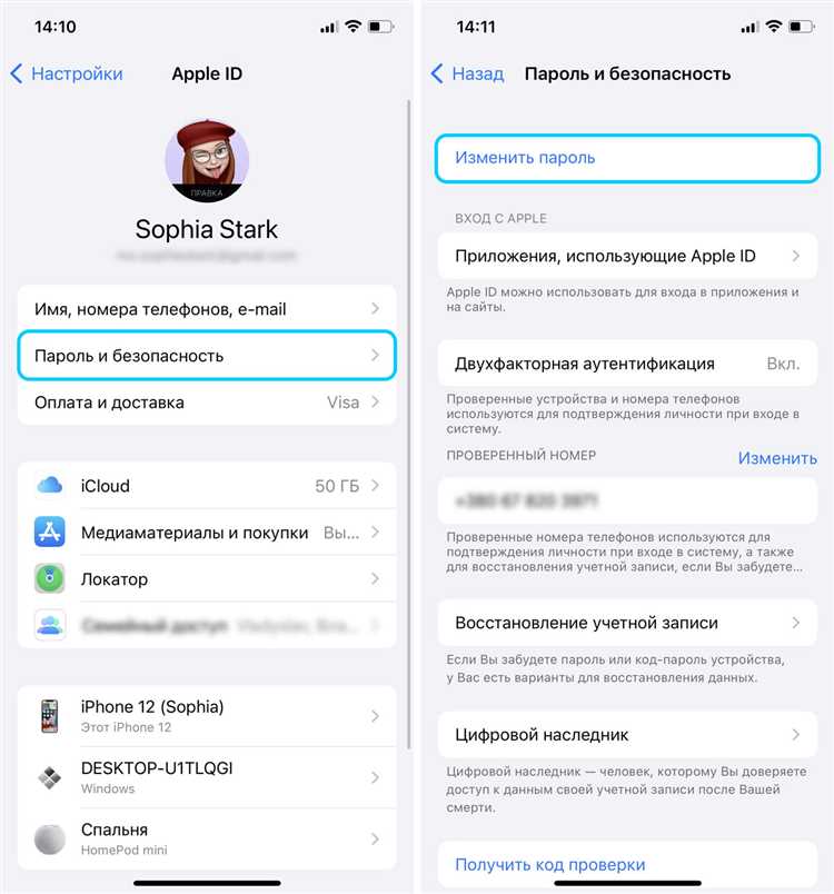 Как настроить Apple ID на Макбуке при первом входе