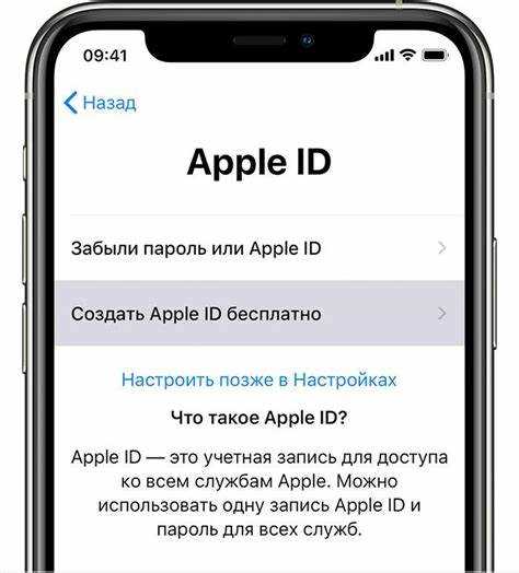 Что делать, если забыли пароль Apple ID на Макбуке
