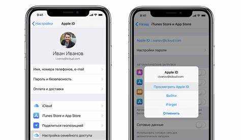 Как зайти в apple id на макбуке