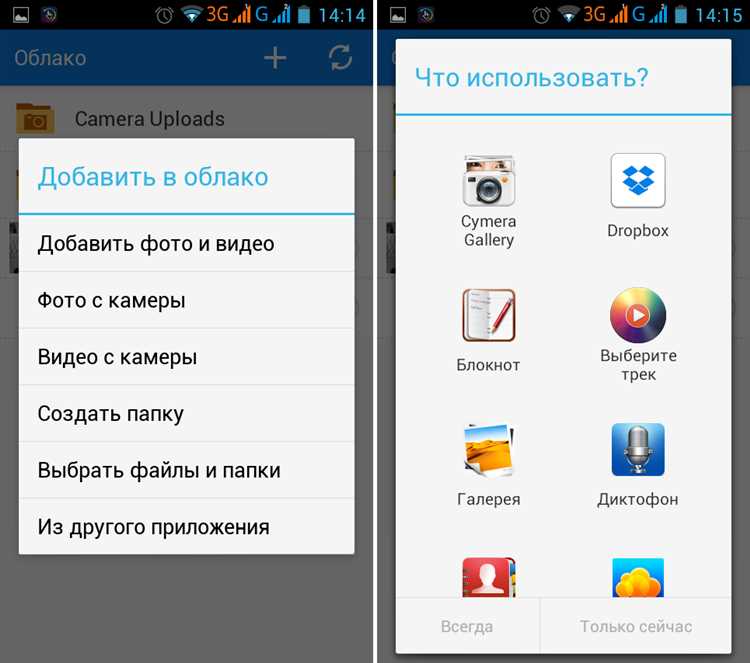 Как включить синхронизацию данных с облаком на Honor