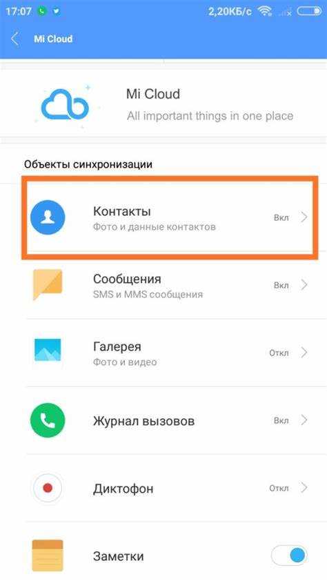 Как зайти в облако на honor