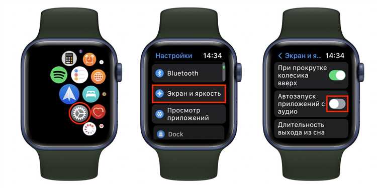 Закрытие приложений с помощью жестов на экране Apple Watch