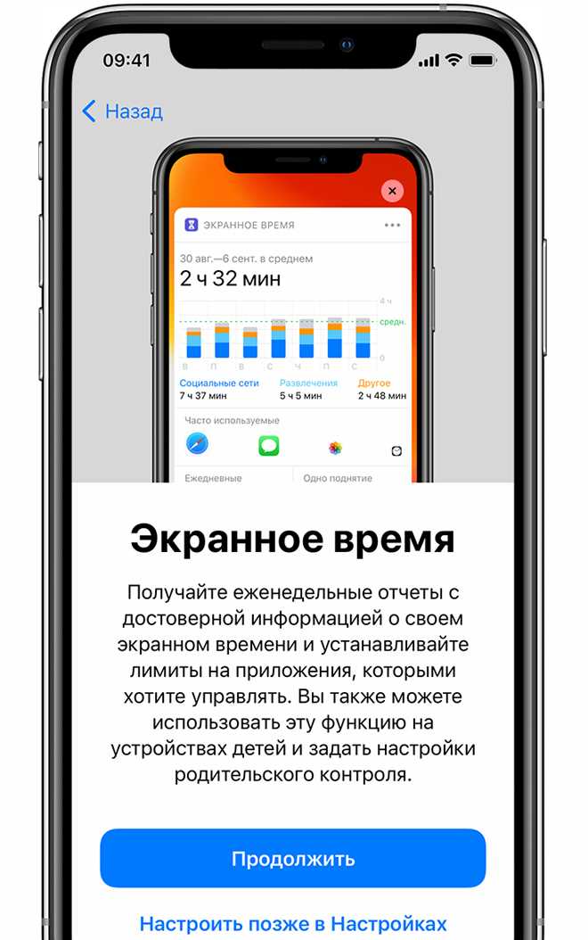 Как проверить успешность регистрации айфона 11 в Apple