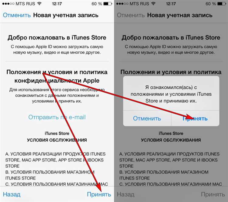 Как зарегистрировать айфон 11 в apple