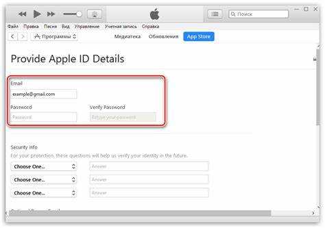 Что делать, если невозможно создать Apple ID: возможные ошибки и решения