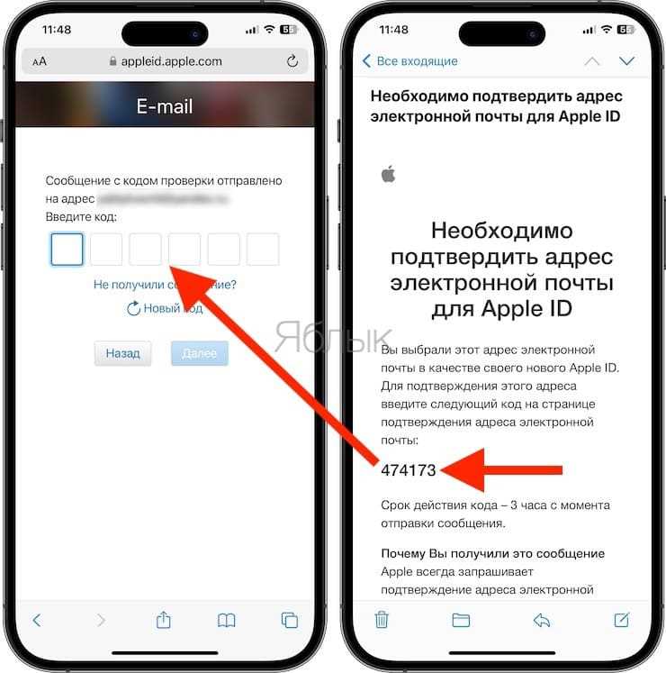 Как зарегистрировать apple id