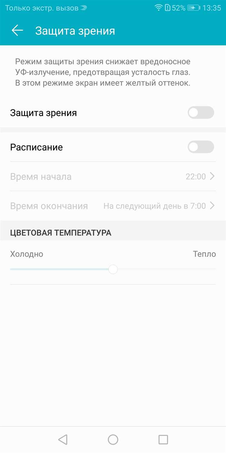 Какую мощность должна иметь зарядка для Honor 9 Lite?