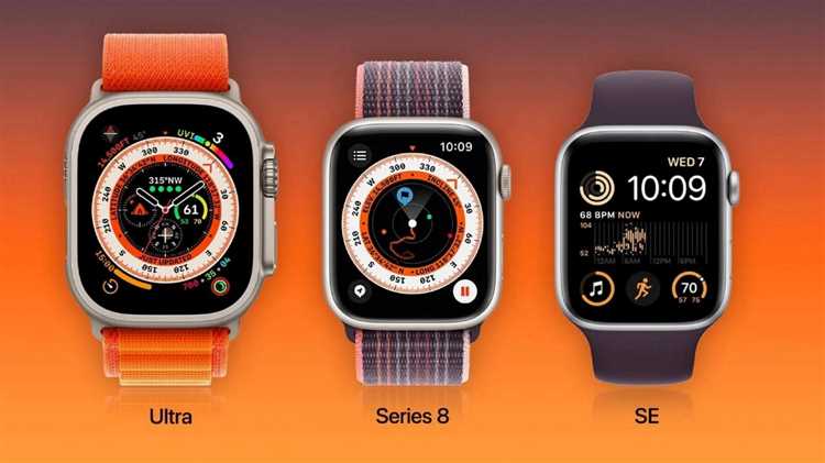 Какие apple watch последние