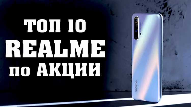 Лучшие смартфоны Xiaomi или Realme: выбор 2025 года