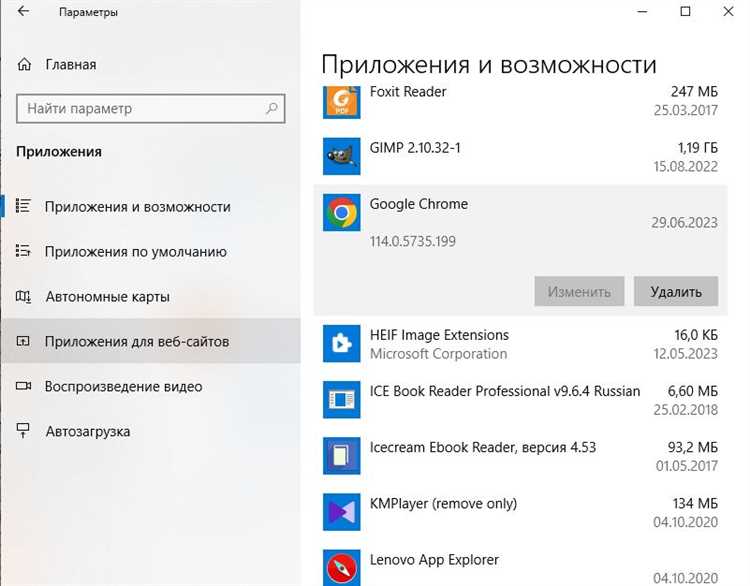 Как удалить приложения без потери функционала устройства