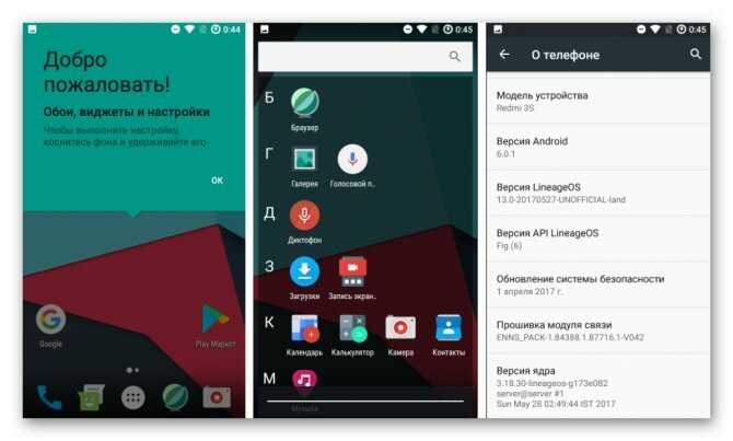 Какие приложения на xiaomi можно безболезненно удалить