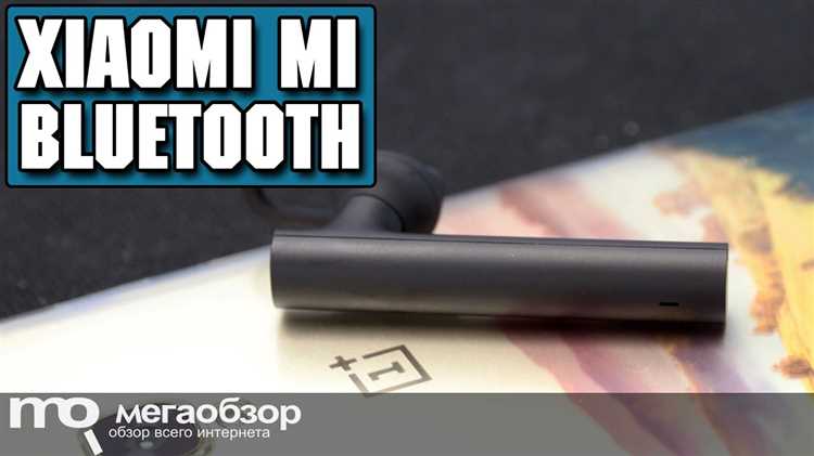 Влияние кодеков AAC и aptX на качество звука