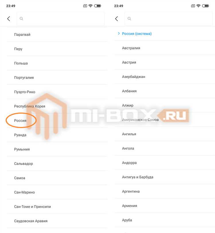 Как региональные настройки влияют на доступность сервисов и приложений Xiaomi