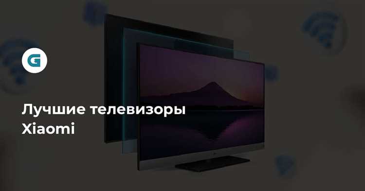 Какие особенности операционной системы MIUI TV у телевизоров Xiaomi?