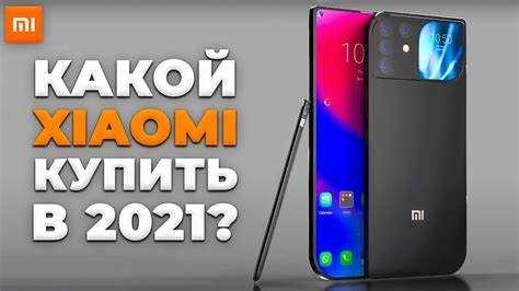 Лучшие модели Xiaomi до 30000 рублей: ТОП 5