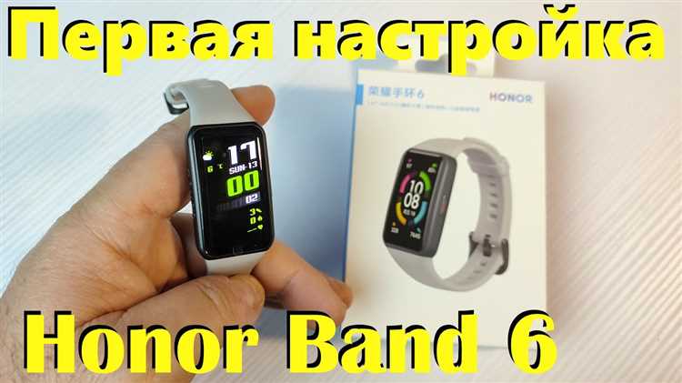 Как скачать и установить обновление на Honor Band 6?