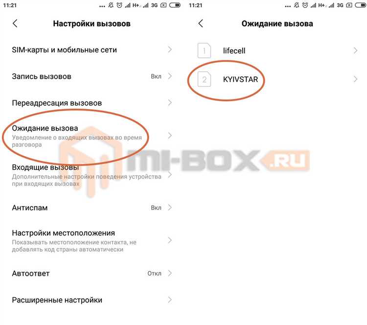 Ожидаемые обновления и их влияние на возвращение функции записи звонков