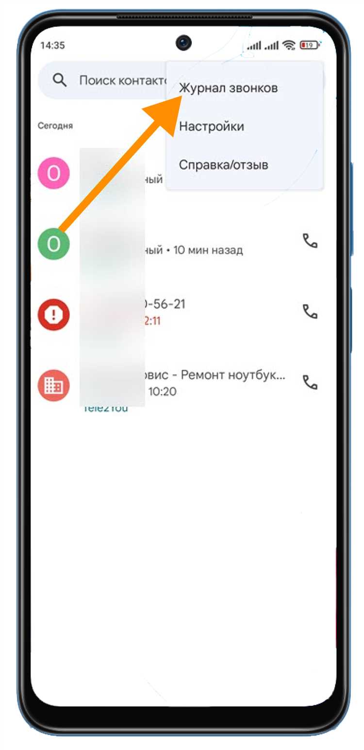 Какие смартфоны Xiaomi поддерживают запись звонков в 2025 году?