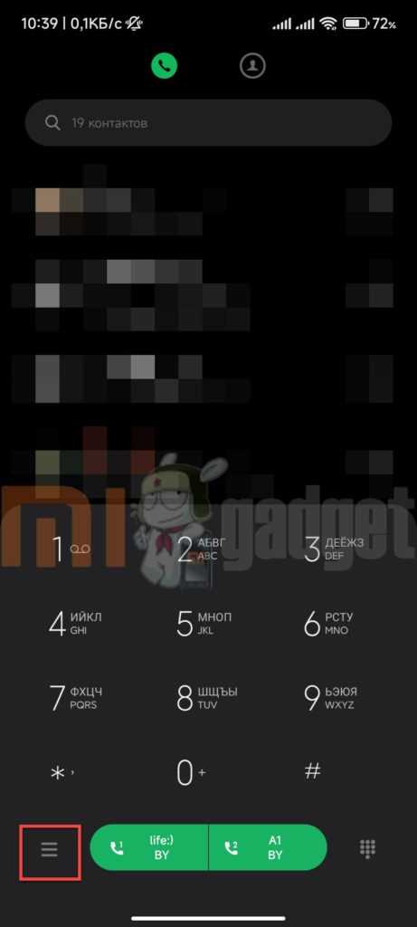 Когда вернут запись звонков xiaomi