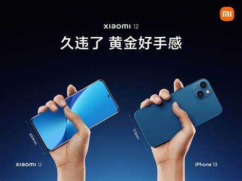 Какие характеристики будут у нового компактного устройства от Xiaomi?