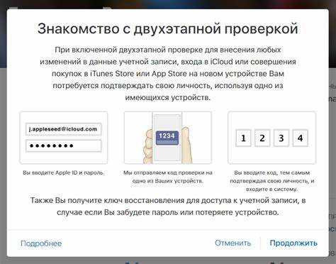Как получить код подтверждения на почту