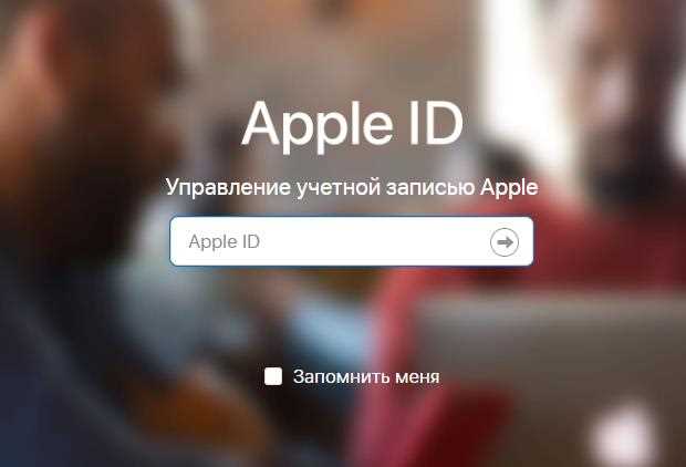 Как получить код подтверждения через SMS