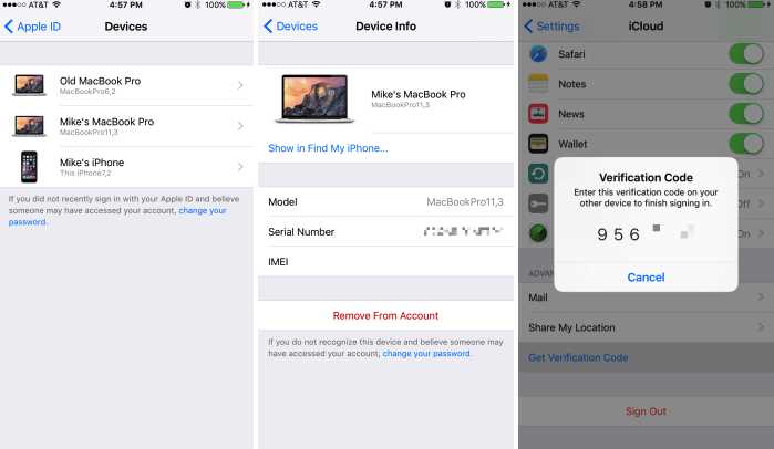Где ввести код проверки на iPhone или iPad
